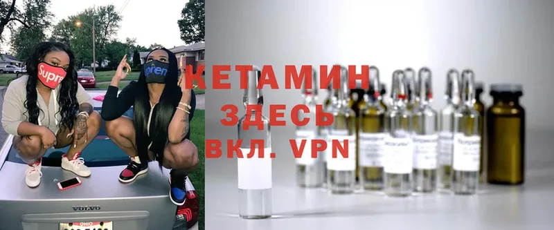 наркота  Павловский Посад  КЕТАМИН ketamine 